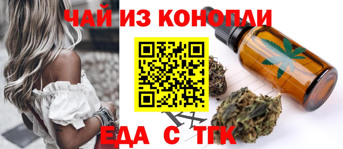 Архангельск  Canna-Cookies марихуана  Вход с VPN 
