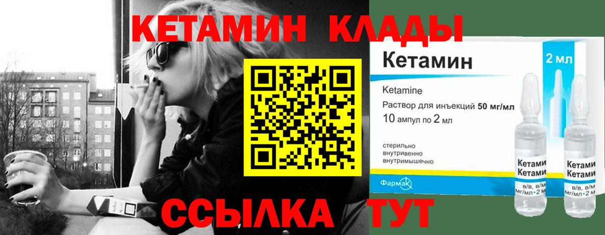 Архангельск  Кетамин VHQ  blacksprut ТОР  Вход с VPN 