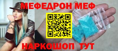 меф VHQ Рузаевка