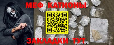 соль ск Рыбинск
