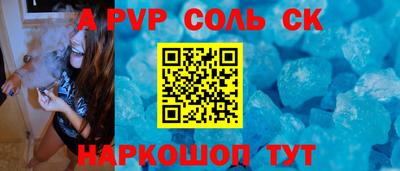 ешки Рязань