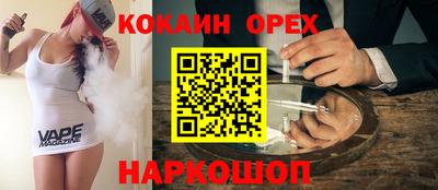 меф VHQ Рузаевка
