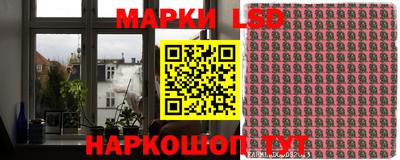 соль ск Рыбинск