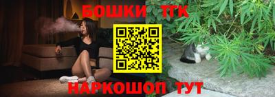 соль ск Рыбинск