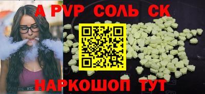 меф VHQ Рузаевка