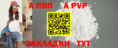 меф VHQ Рузаевка