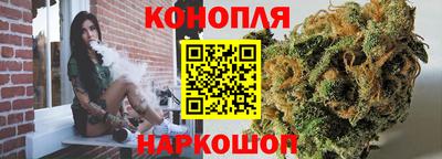 соль ск Рыбинск