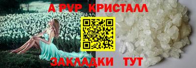 меф VHQ Рузаевка
