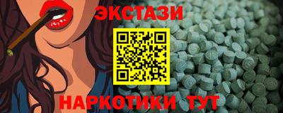 меф VHQ Рузаевка