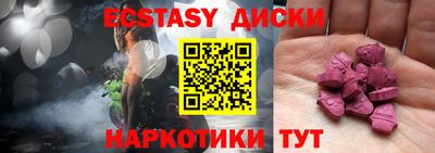 меф VHQ Рузаевка