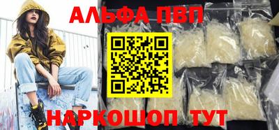 соль ск Рыбинск
