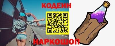 соль ск Рыбинск