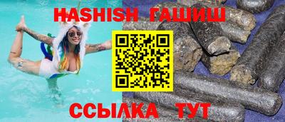 соль ск Рыбинск