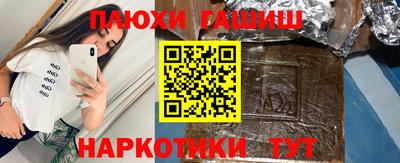 ешки Рязань