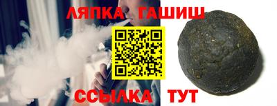 соль ск Рыбинск