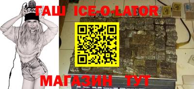 меф VHQ Рузаевка