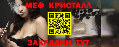 соль ск Рыбинск