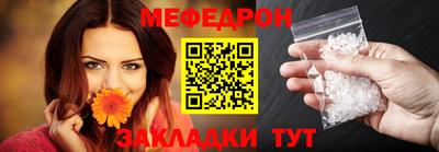 меф VHQ Рузаевка