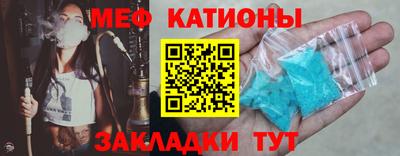 меф VHQ Рузаевка