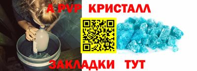 меф VHQ Рузаевка